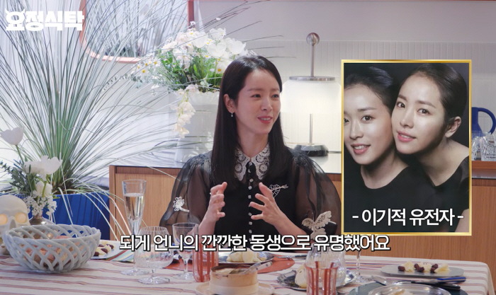 [종합] "DNA는 못속이네"…'청룡女神' 한지민, 미모의 언니 사진 깜짝 공개→"어릴땐 인기많은 언니 단속하는 깐깐한 동생이었다"(요정재형)