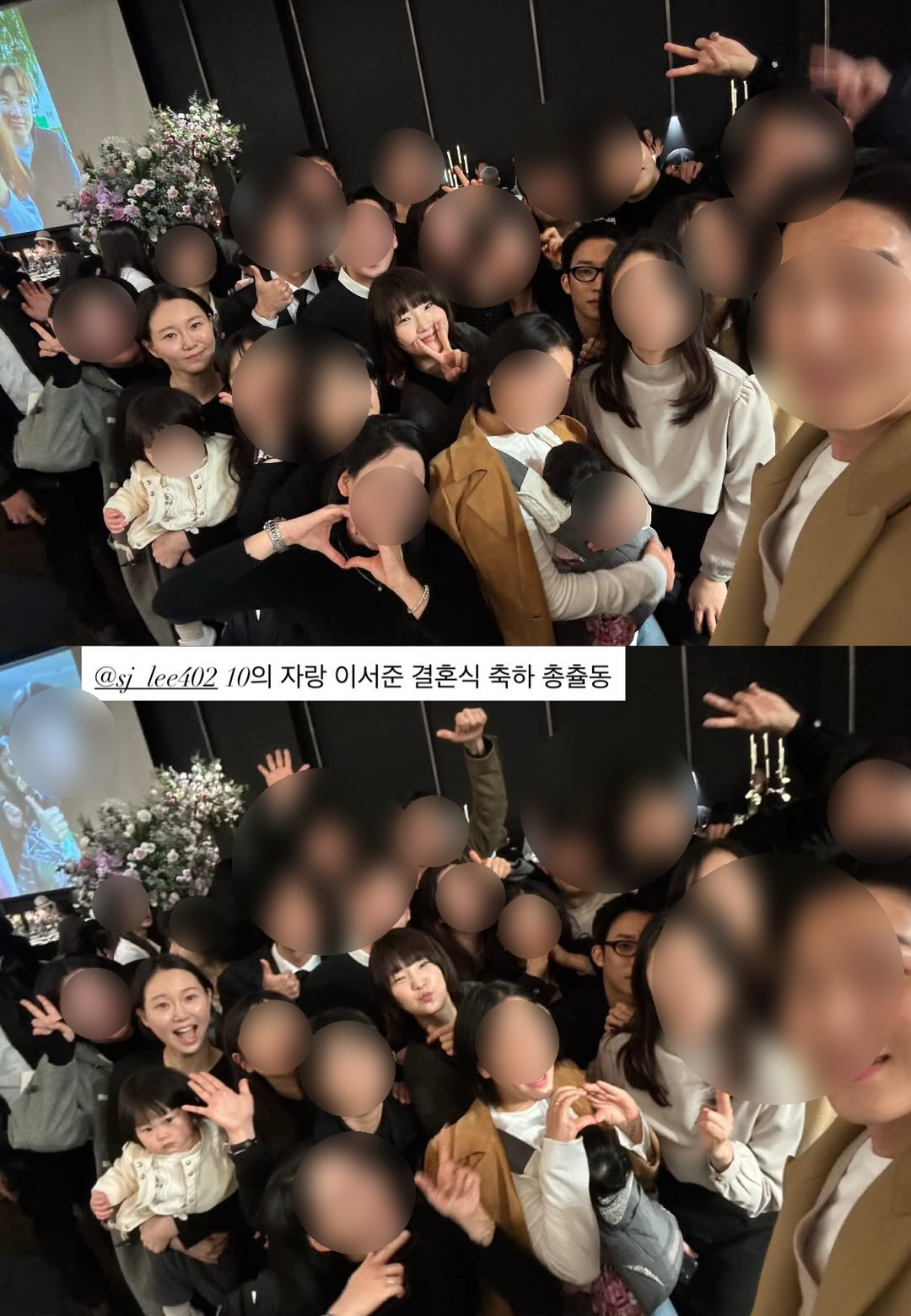 이서준, ♥3살 연하 무용인과 결혼..박소담·이상이·이유영 '한예종' 1…