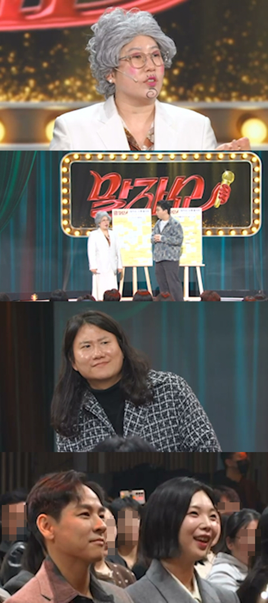 김영희, ♥10살 연하 남편 뒷목 잡게 할 '짝사랑 고백'…"4년 동안 …