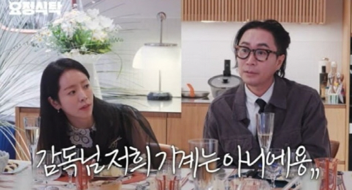 한지민, 촬영장 '갑질 감독' 폭로...실명 언급에 '긴급 모자이크'