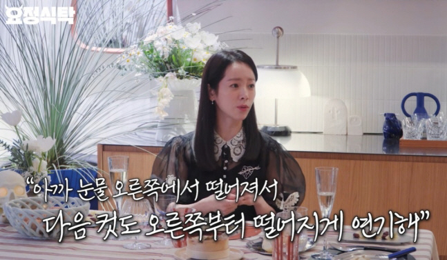 한지민, 촬영장 '갑질 감독' 폭로...실명 언급에 '긴급 모자이크'