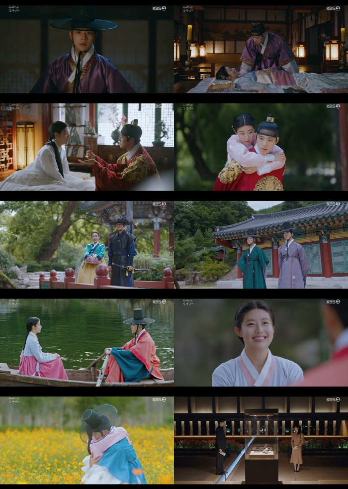 [SC리뷰] 남지현♥문상민, 꽉 닫힌 해피엔딩…'은애하는 도적님아', 최종회 7.6%