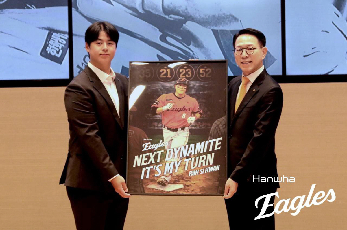 '307억 KBO 역사가 바뀌었다' 노시환, 11년 종신 한화…샐러리캡·…