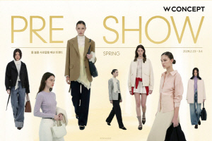 W컨셉, 봄 시즌 ‘프리쇼’ 개최…오피스룩·루즈핏 등 트렌드 제안