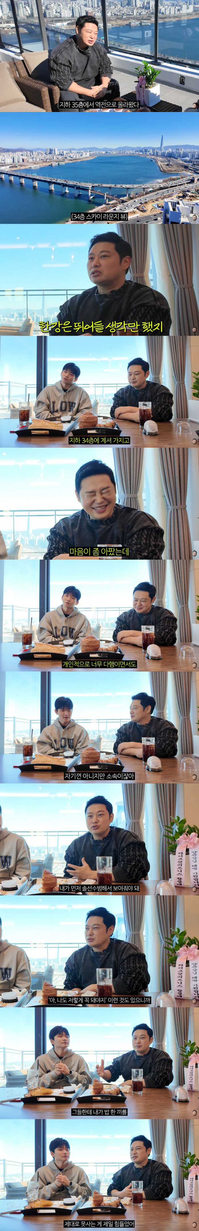 양치승, 15억 사기 당한 후 인생 역전...100억 한강뷰 아파트 입성 "지하서 올라와" ('막튜브')