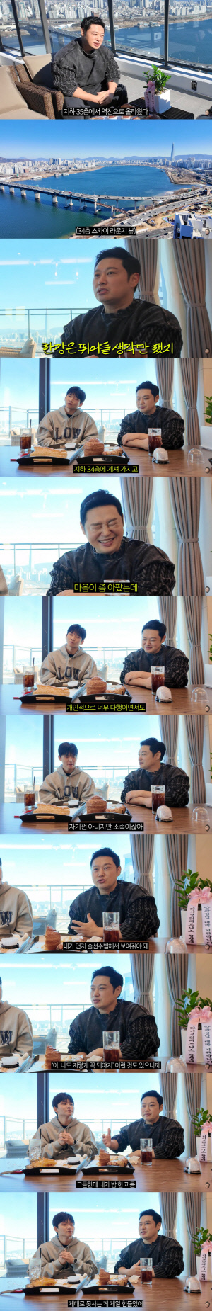 양치승, 15억 사기 당한 후 인생 역전...100억 한강뷰 아파트 입성 