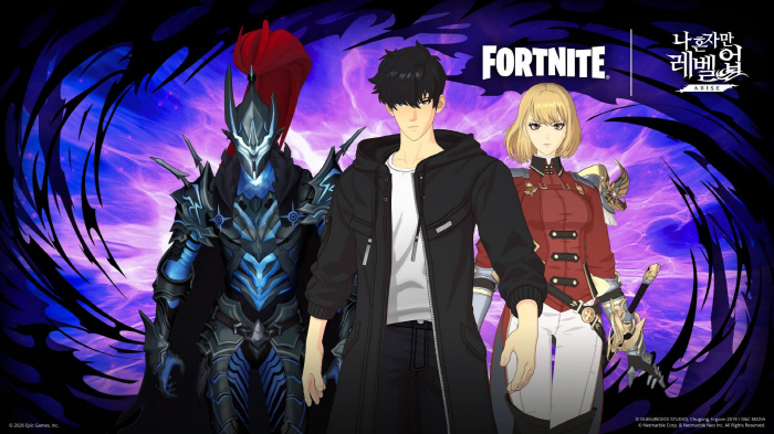 '나 혼자만 레벨업: 어라이즈', 에픽게임즈의 '포트나이트'와 컬래버레이션 실시