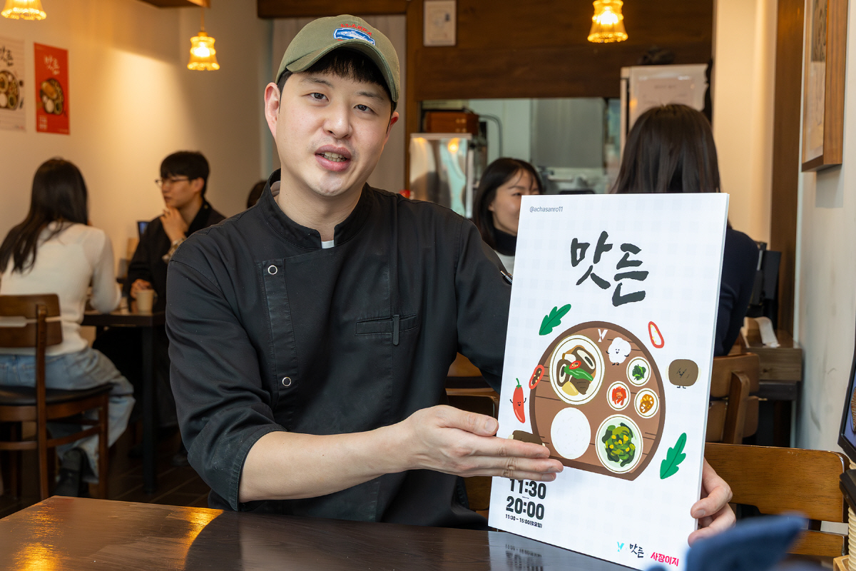 KT, 와이로운 가게 운영 청년…청년 소상공인 상생 지원 앞장