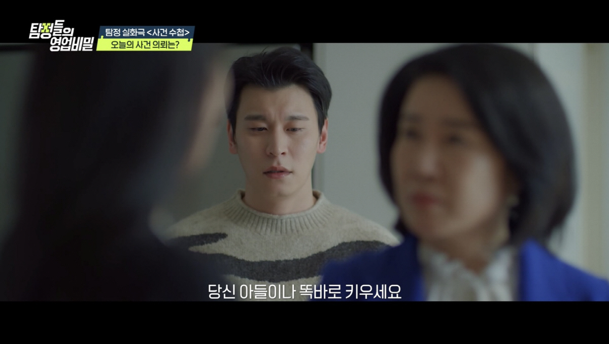 "한 번도 못간 사람도 있는데"…부부상담사子, 두번째 이혼 위기→소문 막기위해 거액 위자료 지급, 비밀각서까지(탐비)