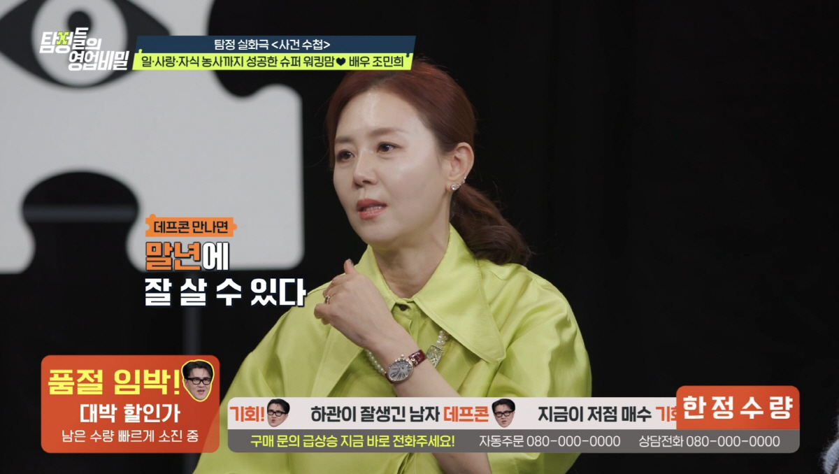 "한 번도 못간 사람도 있는데"…부부상담사子, 두번째 이혼 위기→소문 막기위해 거액 위자료 지급, 비밀각서까지(탐비)