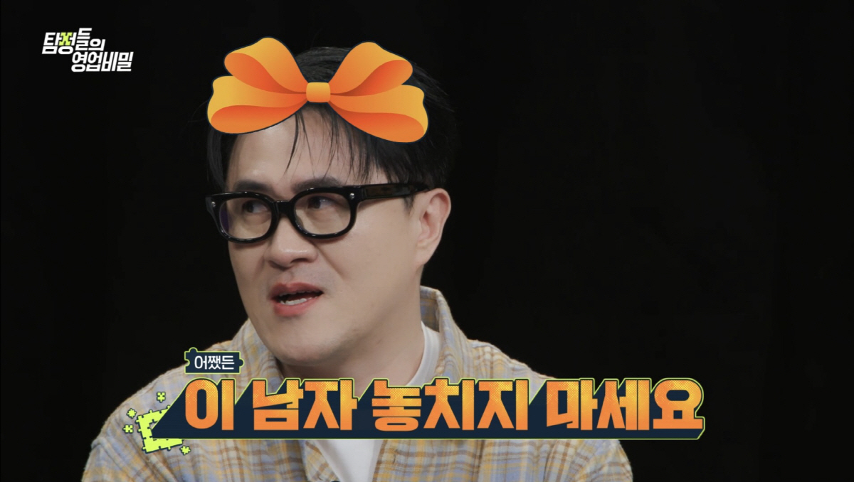 "한 번도 못간 사람도 있는데"…부부상담사子, 두번째 이혼 위기→소문 막기위해 거액 위자료 지급, 비밀각서까지(탐비)