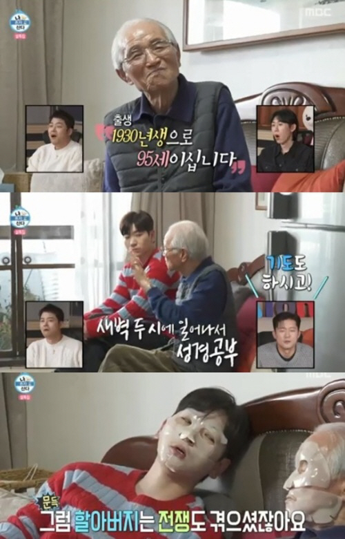 [단독]이주승, 조부상 당했다…'나혼산' 속 국가유공자 할아버지 별세