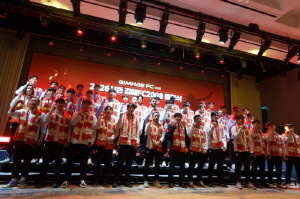 서포터스 '구신'과 함께 출정식 마친 김해FC, 28일 안산과 홈에서 역사적 첫 K리그2 개막전 갖는다