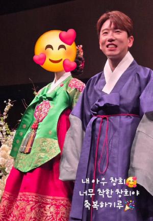 박명수, 남창희 '♥9세 연하' 신부 실물에 감탄...