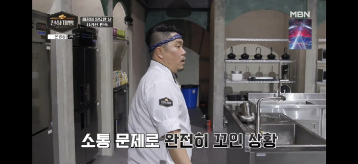 '극I' 이혜성 "어디 나서고 그런 타입 아닌데"…절박했나, 호객행위까지…