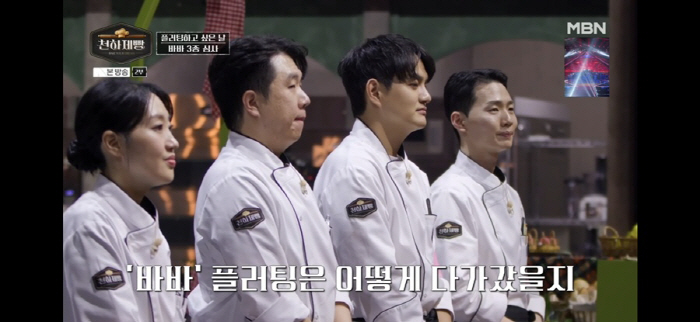 '극I' 이혜성 "어디 나서고 그런 타입 아닌데"…절박했나, 호객행위까지…