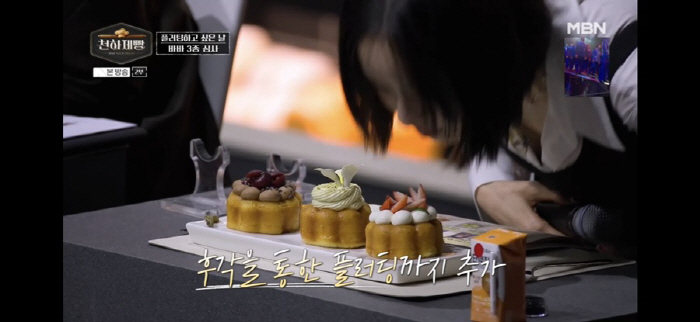 '극I' 이혜성 "어디 나서고 그런 타입 아닌데"…절박했나, 호객행위까지…