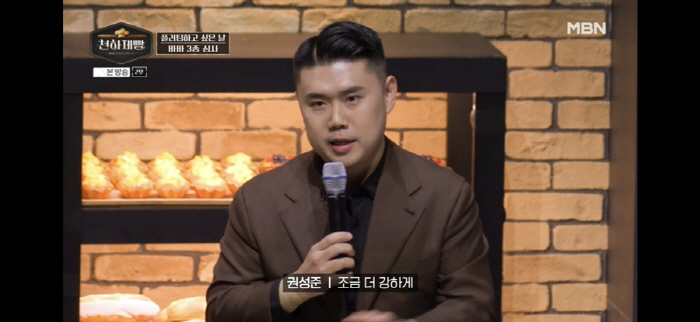 '극I' 이혜성 "어디 나서고 그런 타입 아닌데"…절박했나, 호객행위까지…