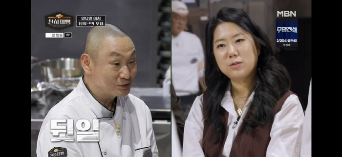 '극I' 이혜성 "어디 나서고 그런 타입 아닌데"…절박했나, 호객행위까지…