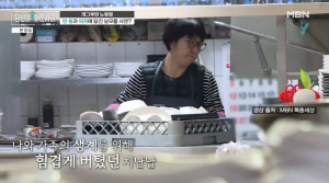 '이영범과 이혼' 노유정, 생활고로 식당서 설거지 