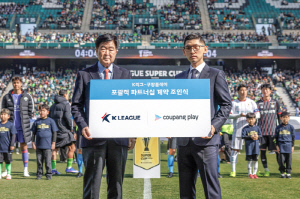 [오피셜]한국프로축구연맹, '뉴미디어 중계권' 쿠팡플레이와 'K리그 포괄적 파트너십' 5년 연장