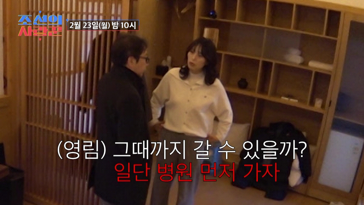 심현섭♥정영림 부부, 간절히 바라던 2세 가능성?…시험관 시술後→하혈 돌…