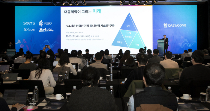 "전국민 24시간 건강 모니터링 시스템 구축"…대웅제약, 통합 AI 헬스케어 플랫폼 '올뉴씽크' 공개