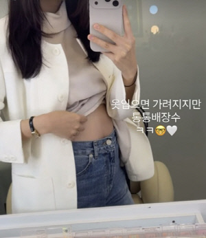 '임신' 김지영, 49kg→59kg 됐다…옷 들추고 D라인 공개 