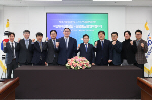 국민체육진흥공단-공영홈쇼핑, 체육인 복지 증진 및 스포츠산업 발전을 위한 협약 체결