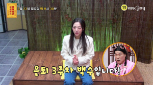 김보름, '왕따 주행 논란' 심경고백 