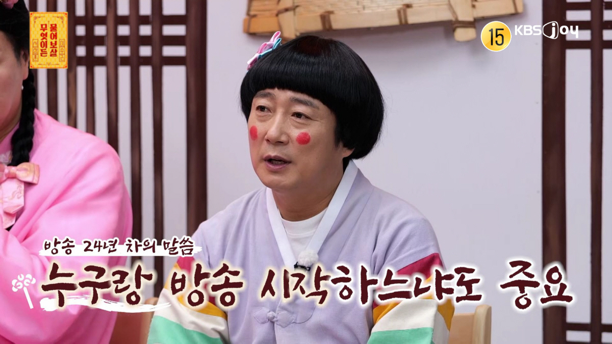 김보름, '왕따 주행 논란' 심경고백 "상처받아..매년 은퇴 고민했다 (…