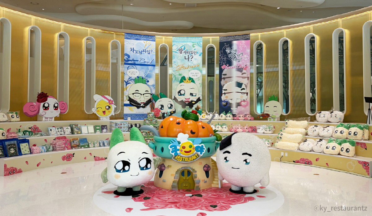 넷마블 IP '쿵야 레스토랑즈'의 팝업스토어, 대구 더현대에 마련돼