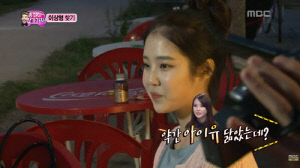 '남창희 아내' ♥윤영경, 무도 '한강 아이유' 당시 모습 보니...하하도 미모에 '감탄'