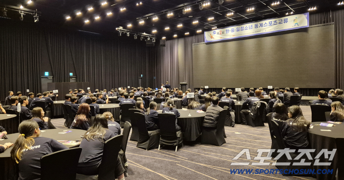 "다음 올림픽 주인공은 우리!" 한중일 청소년 동계스포츠교류 23~28일…