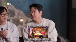 신동엽, 전여친 이소라 또 소환했다...