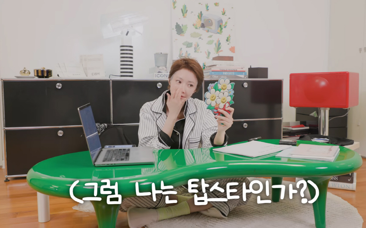 '욕망 40세' 고준희, AI도 아는 유명세에 어깨 '뿜뿜'→구독자 10…