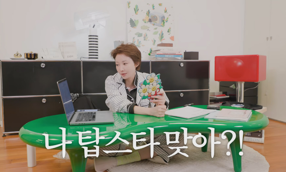 '욕망 40세' 고준희, AI도 아는 유명세에 어깨 '뿜뿜'→구독자 10…