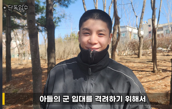 이진호 "정동원, 해병대 자원 입대한 이유…굴곡진 가정史, 키워준 조부와 약속 지키기 위해"(연예뒤통령)