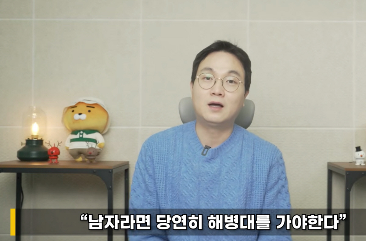 이진호 "정동원, 해병대 자원 입대한 이유…굴곡진 가정史, 키워준 조부와…