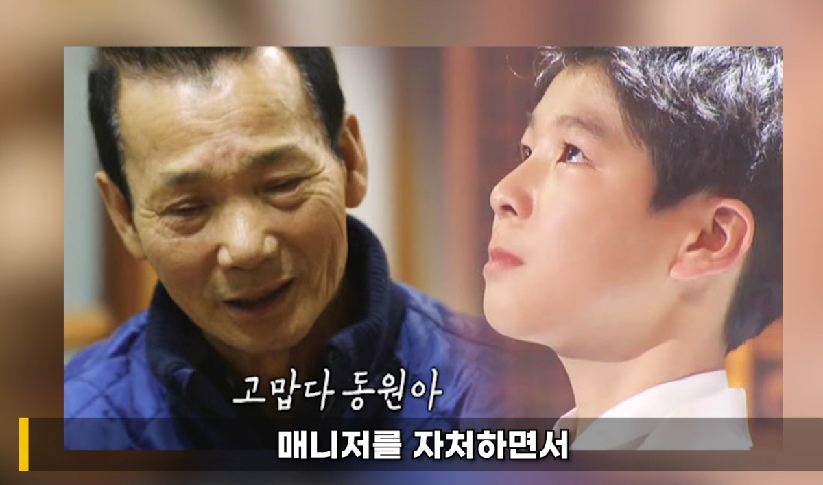 이진호 "정동원, 해병대 자원 입대한 이유…굴곡진 가정史, 키워준 조부와…