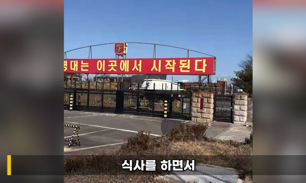 이진호 "정동원, 해병대 자원 입대한 이유…굴곡진 가정史, 키워준 조부와…