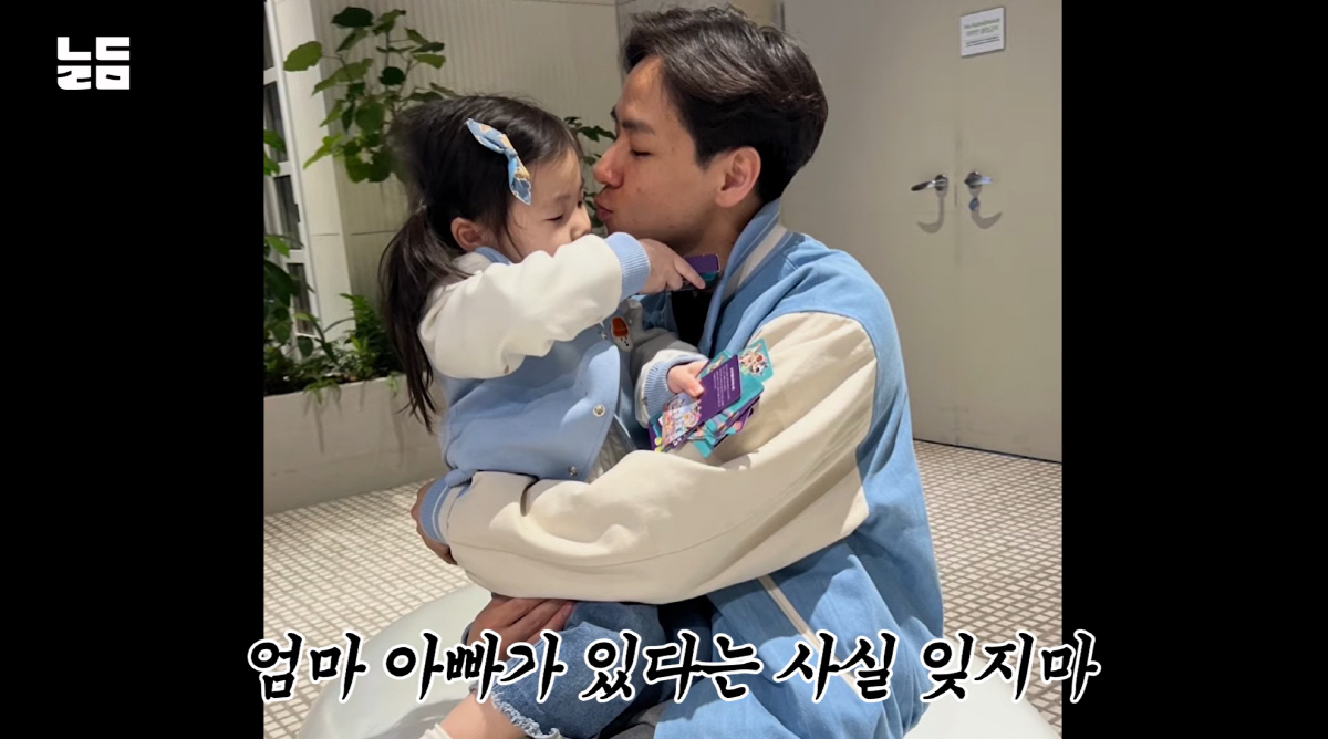 '이다은♥' 윤남기, '성 바꾼' 의붓딸 유치원 졸업식서 오열 "상 받는…