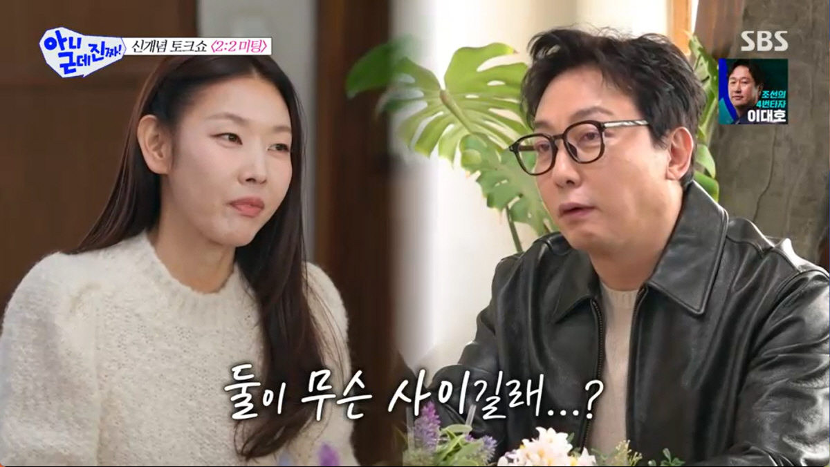 한혜진·탁재훈, ♥공개연애 가능성까지 언급..."저는 감당 가능해요" (…