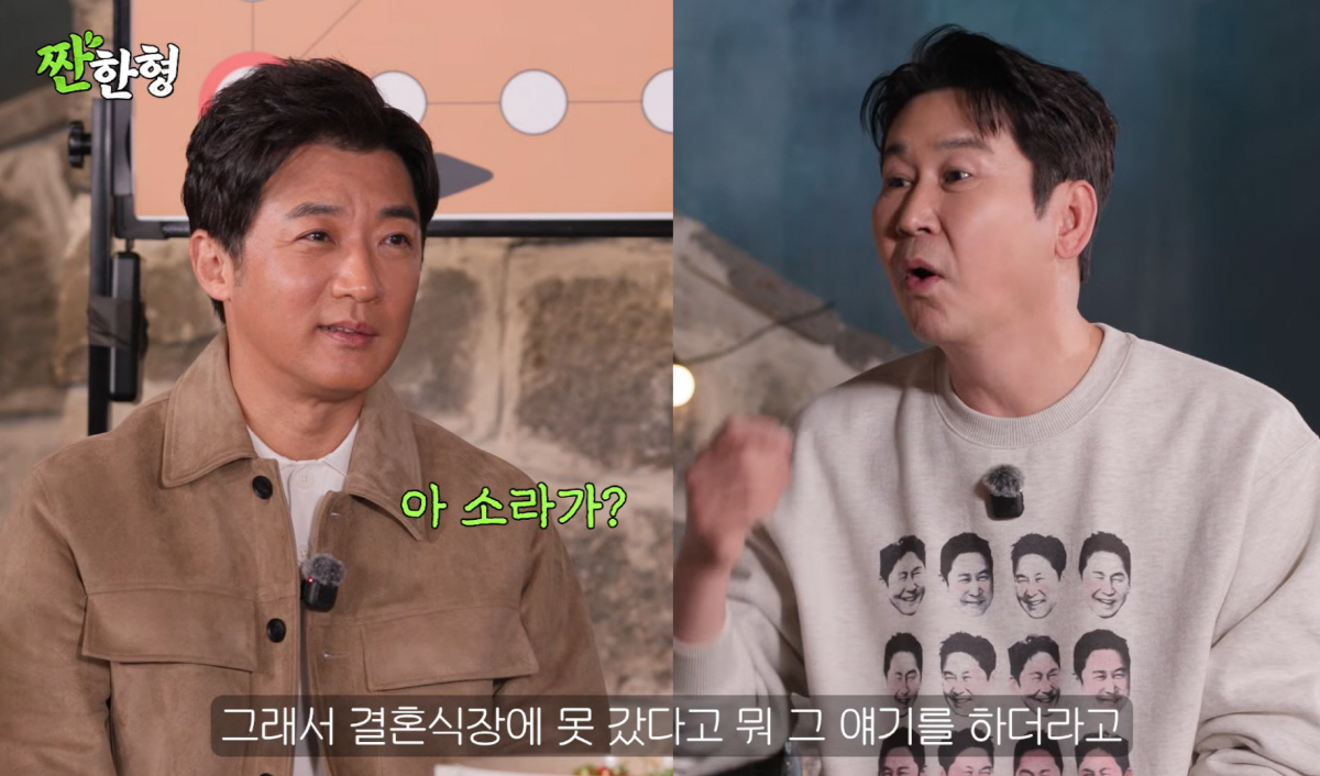 이소라, '절친' 안재욱 결혼식 불참 이유 11년만에 밝혀졌다…신동엽 "…