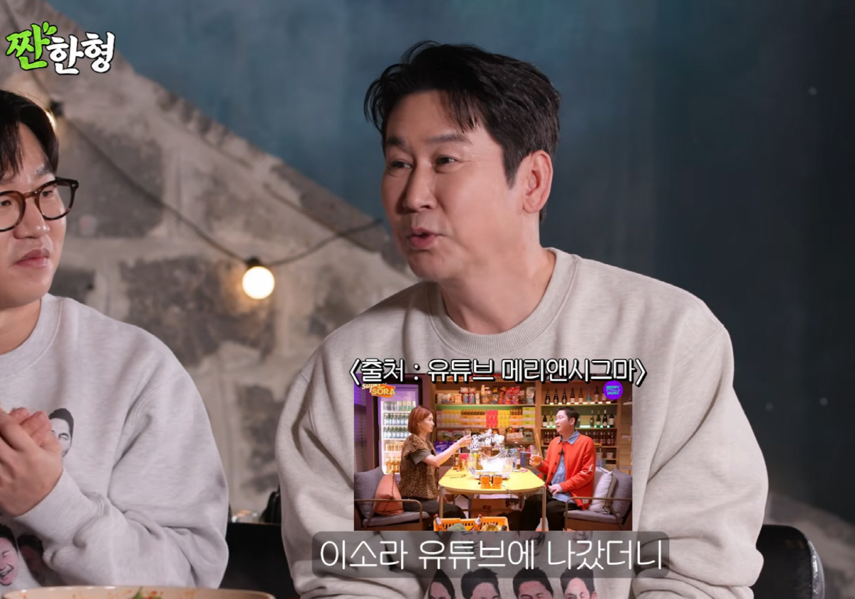 이소라, '절친' 안재욱 결혼식 불참 이유 11년만에 밝혀졌다…신동엽 "…