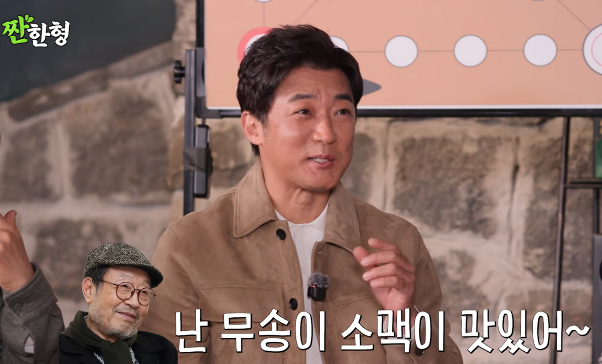 "신구 선생님 '짠한형' 애청자, 자주 보시더라"…신동엽도 '깜짝'→3월…