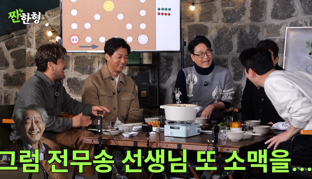 "신구 선생님 '짠한형' 애청자, 자주 보시더라"…신동엽도 '깜짝'→3월…