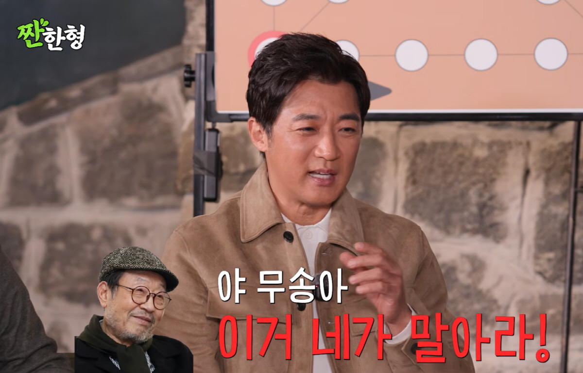 "신구 선생님 '짠한형' 애청자, 자주 보시더라"…신동엽도 '깜짝'→3월…