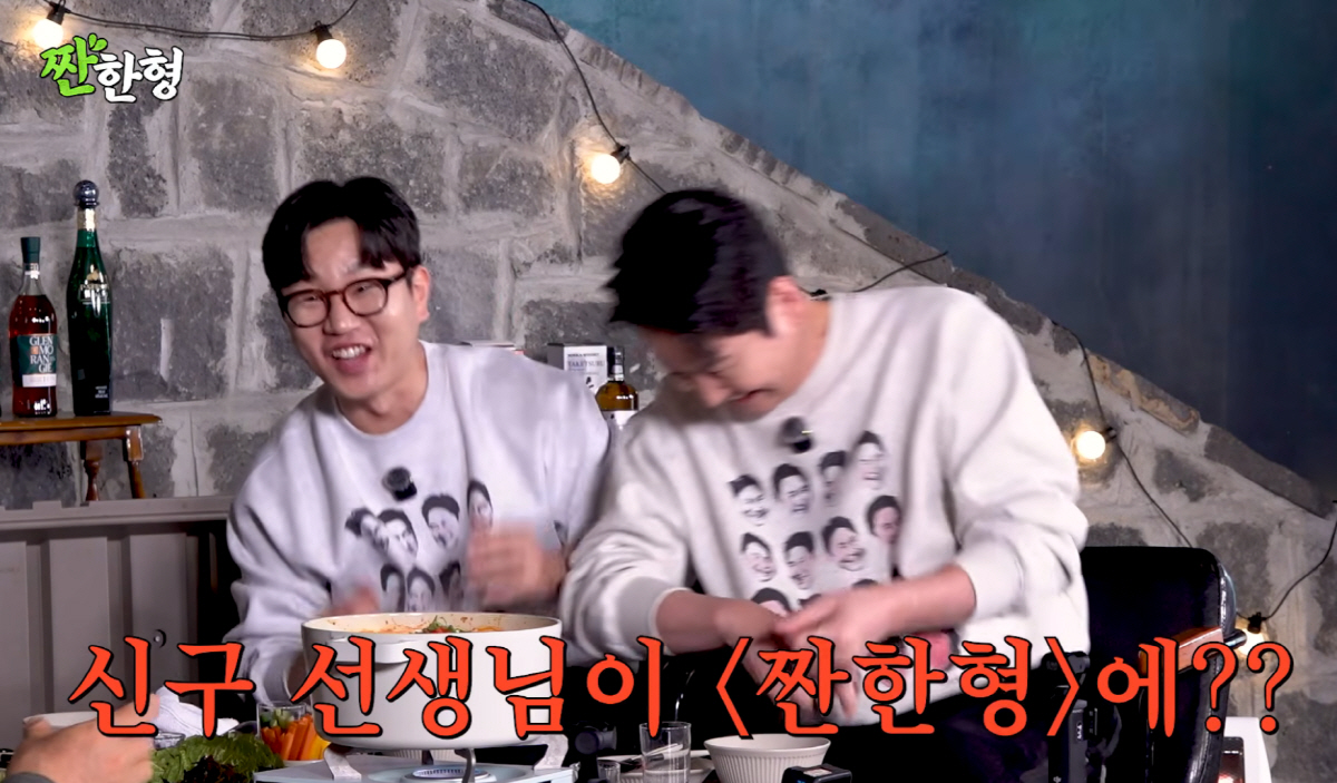 "신구 선생님 '짠한형' 애청자, 자주 보시더라"…신동엽도 '깜짝'→3월…
