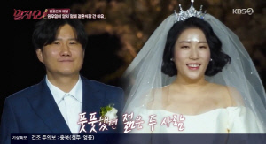 김영희, 임우일과 핑크빛 과거 폭로 